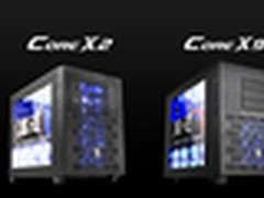 无限堆叠 Tt发布Core X系列机箱新品