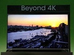CES2015夏普推80寸电视 分辨率接近8K