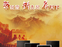 长城显示器：当科技与民族文化擦出火花