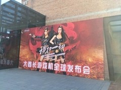 大酋长售价999元 安卓游戏主机时代来临