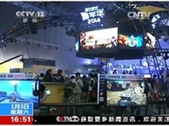 央视聚焦TGC腾讯泛娱乐推游戏行业发展