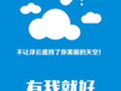 迅雷将发新款智能硬件？还真猜不透