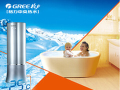 抗寒保温 格力开启“三温暖”居家行动