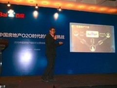 大尺寸iPad三维设计图曝光或配四扬声器