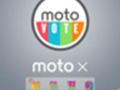 摩托罗拉个性定制 征集网友