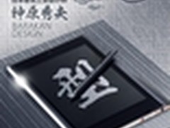 号称iPad之外最好的平板:E人E本将发布