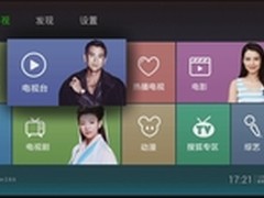 小米盒子看电视直播软件推荐      