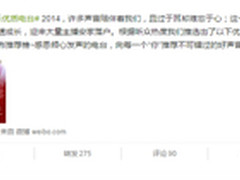 网易云音乐