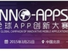 百万大奖助推 中国APP“出海”