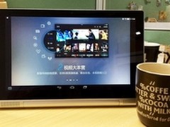 YOGA平板2助你圆梦