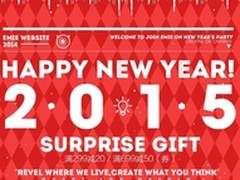 春运必备移动电源 亿觅热销移动电源