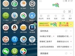 360推好搜 “摸字搜”颠覆移动搜索习惯