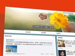 恭喜新鸿儒SOHO中国IT管理系统即将启动