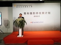 索尼2014 SWPA优胜摄影作品展亮相宁波