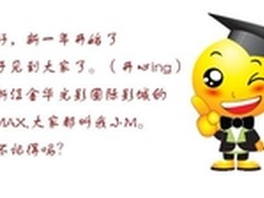 浙江金华光影激光MAX巨幕华丽“变身”