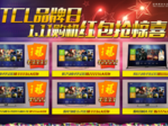 湖北联通沃联盟·创富争霸赛火热开启