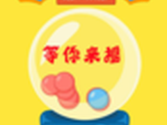 新浪爱彩携手交行 跨界合作