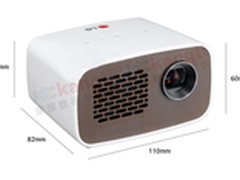 2015购买LG PH300可凭火车票抵现金