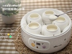 小熊酸奶机课堂：喝酸奶也有黄金时间