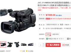 专业性能值得推荐 JY-HM85摄像机售7899