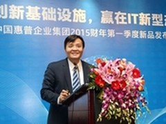 根植本地化客户 惠普新型态的服务之道