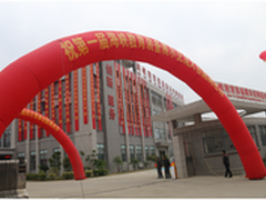 飞利浦创建海峡智慧教育产业联盟