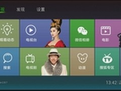 天猫魔盒电视直播软件推荐        