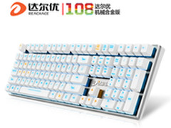 达尔优发布机械合金版108键机械键盘