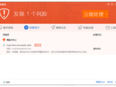 宏病毒借文档疯传 腾讯电脑管家拦截