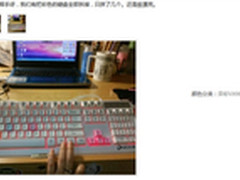 就是这么美 达尔优VX90彩虹游戏键盘