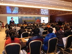 智慧社区发展高峰论坛研讨未来发展愿景