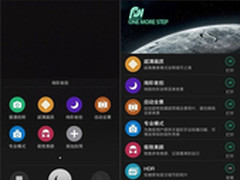 OPPO N3 PI原画引擎体验：超级微距