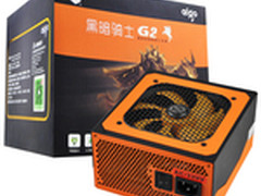 节能环保 爱国者G2电源标准版售价239元