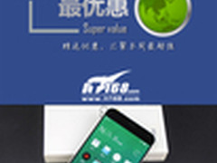 魅族MX4 Pro首降价 本周超值手机汇总