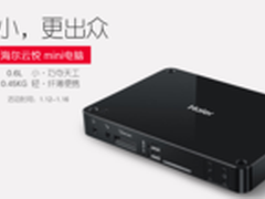 2015第一弹 小主机云悦mini京东优惠购