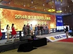 亿采网CTO陈毅获IDC产业最佳技术创新奖