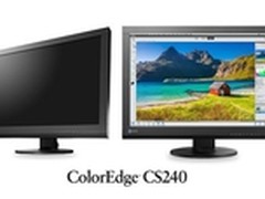 艺卓发布Adobe RGB色域高性价比显示器