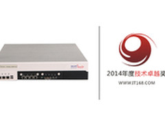 2014年度IT168技术卓越奖名单：安全篇