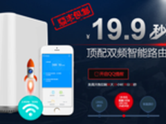 酷开顶配双频智能路由器13日开抢！