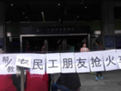 大学生帮扶民工叔叔抢票手机型号曝光