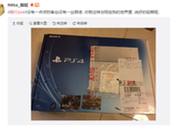 京东竟然发货了 首批偷跑的国行PS4到货