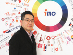 引领企业互联网 imo新任总裁刘轩铭专访