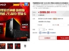 高性价比台机 华硕碉堡K30高品质首选