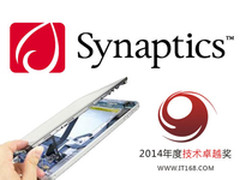 2014年度IT168技术卓越奖名单:平板电脑