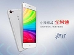 小辣椒4全网通手机详细解析