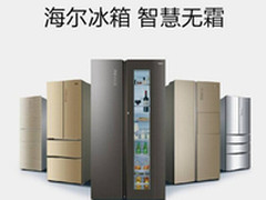 海尔冰箱主导制定冰箱食品保鲜行业标准