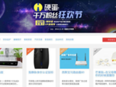 CES启示录:智能硬件创新要看中国深圳