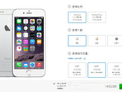 港版iPhone 6官网敞开卖 水货或将降价