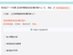 乐视TV梁军发声疑为第三代超级电视造势