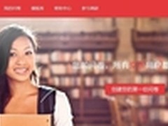 京东内测在线调研服务促进大数据价值化